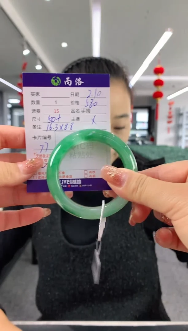 【闪购商品】石英质玉手镯未镶嵌50