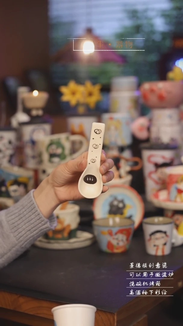 【闪购商品】景德镇可爱设计师款陶瓷