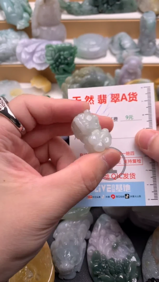吊坠(不含链)未镶嵌翡翠1