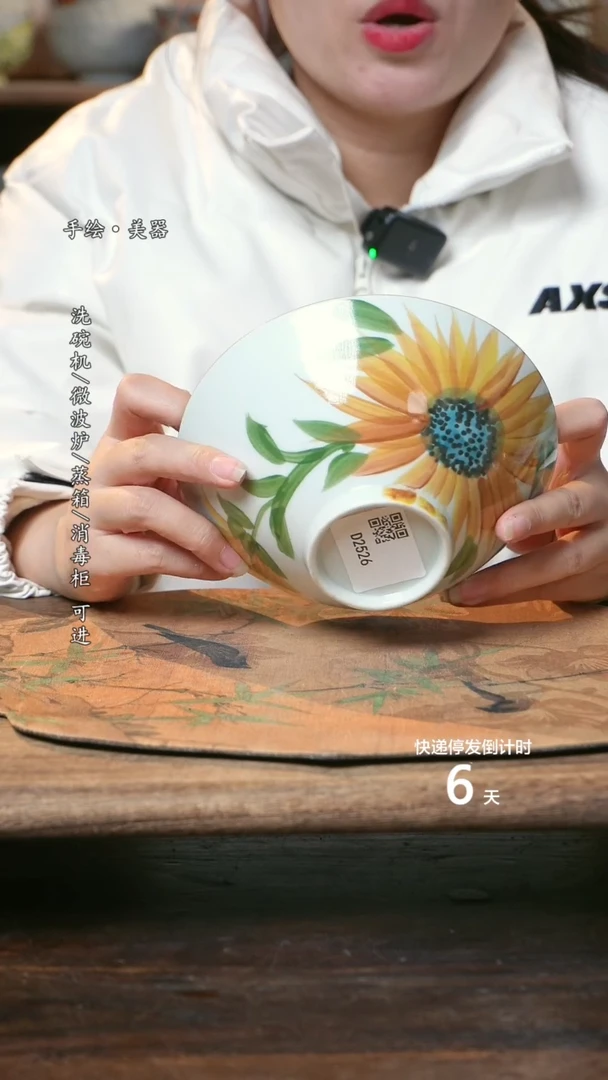 【闪购商品】碗1个景德镇高温瓷釉下瓷食品级