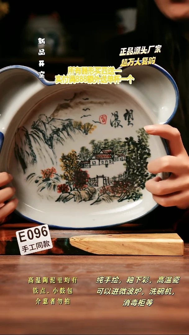 其他E096禾泥一器瓷器