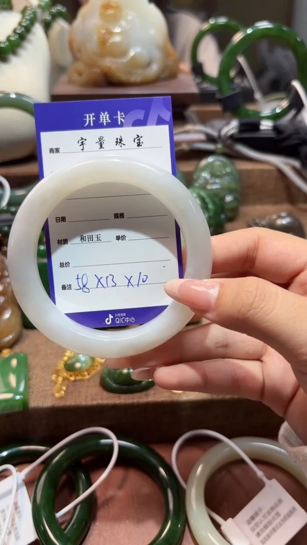 未镶嵌手镯和田玉1
