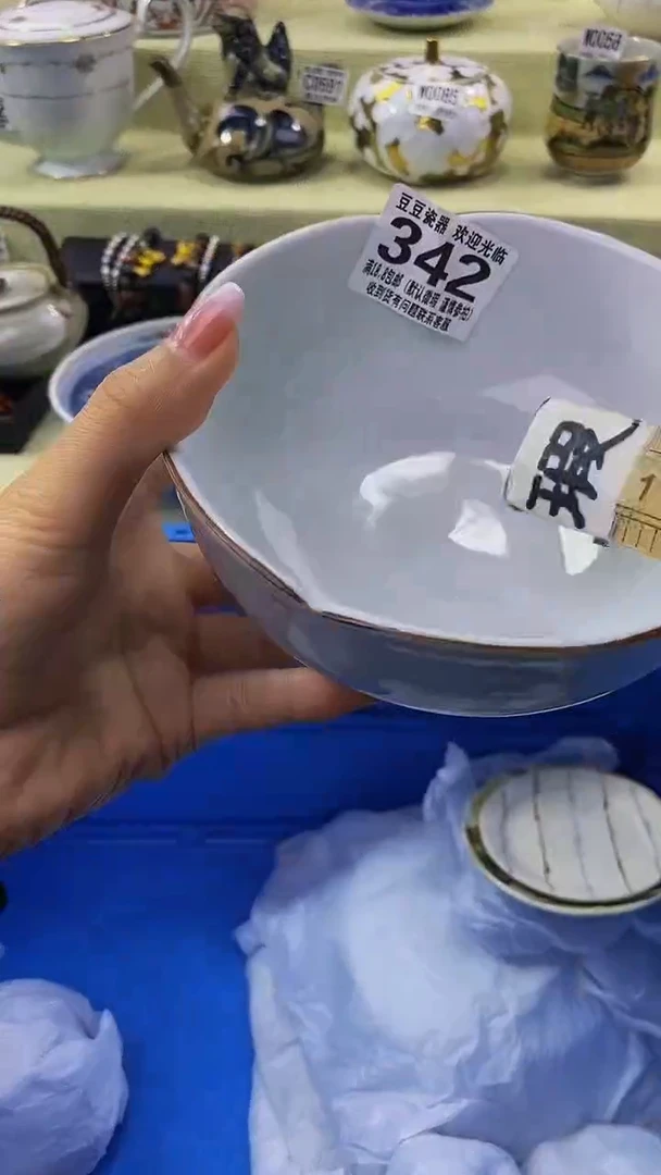 其他瓷片【默认微瑕】--