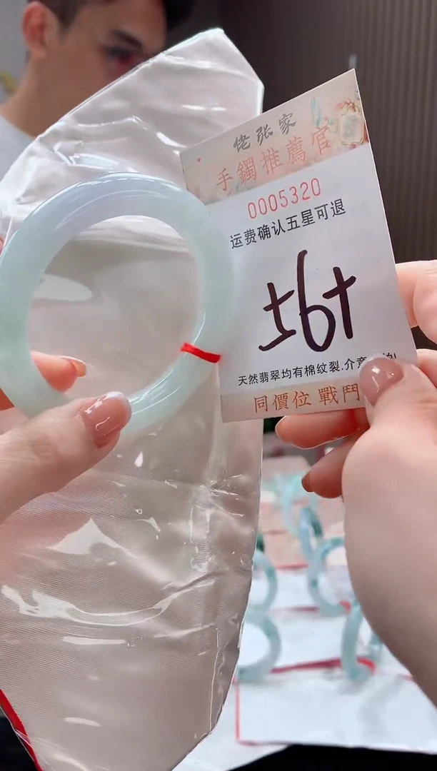 未镶嵌手镯翡翠天然缅甸A货翡翠