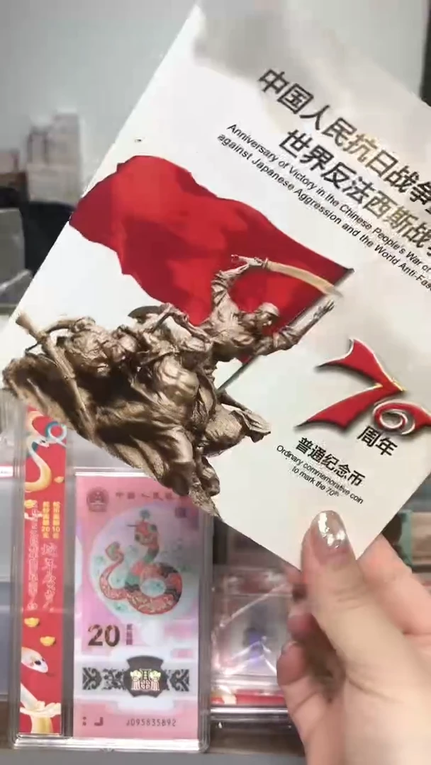 其他普通金属指定链接抗币册.1无盒-M6H-6001