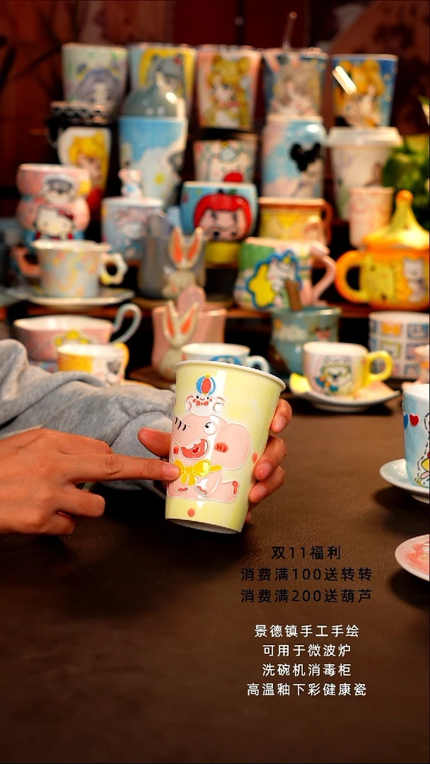 景德镇手工手绘杯杯