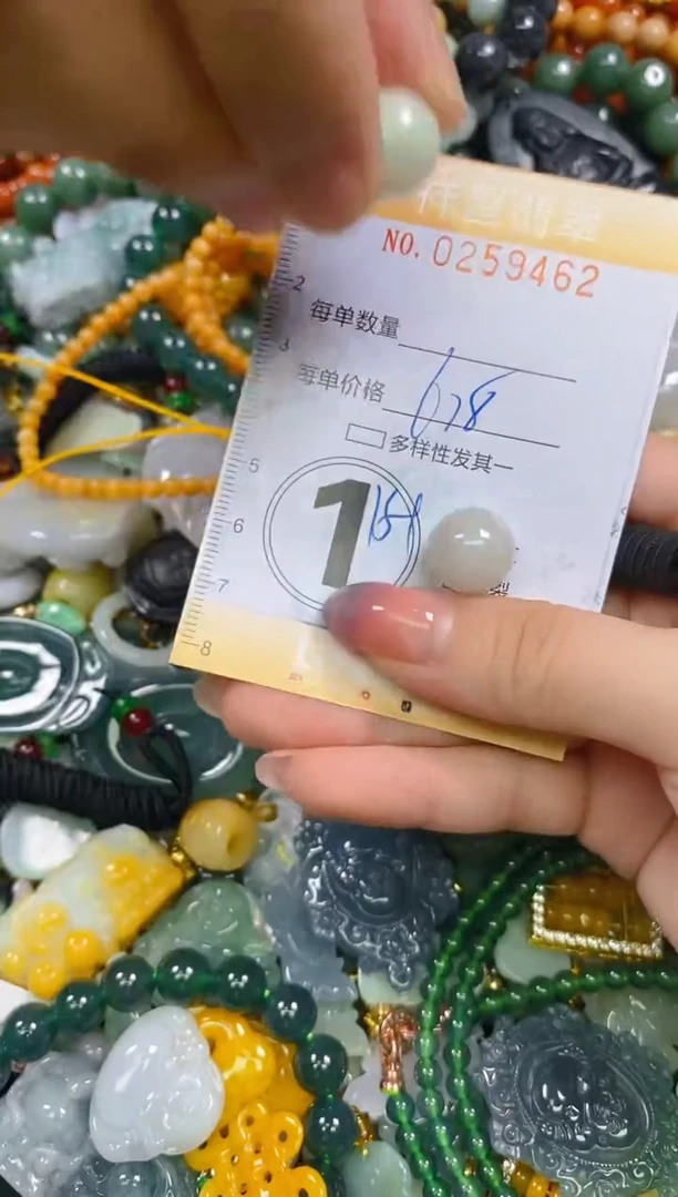 颈饰未镶嵌翡翠闪购0259462多样性发其一