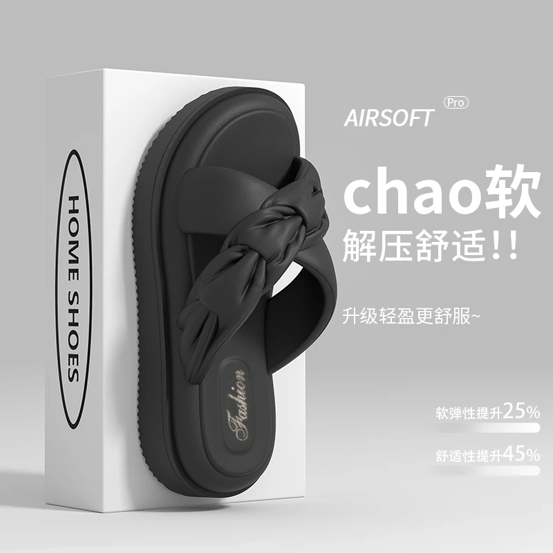 时尚拖鞋女款2025新款爆款厚底休闲可外穿踩屎感网红拖鞋防滑防臭