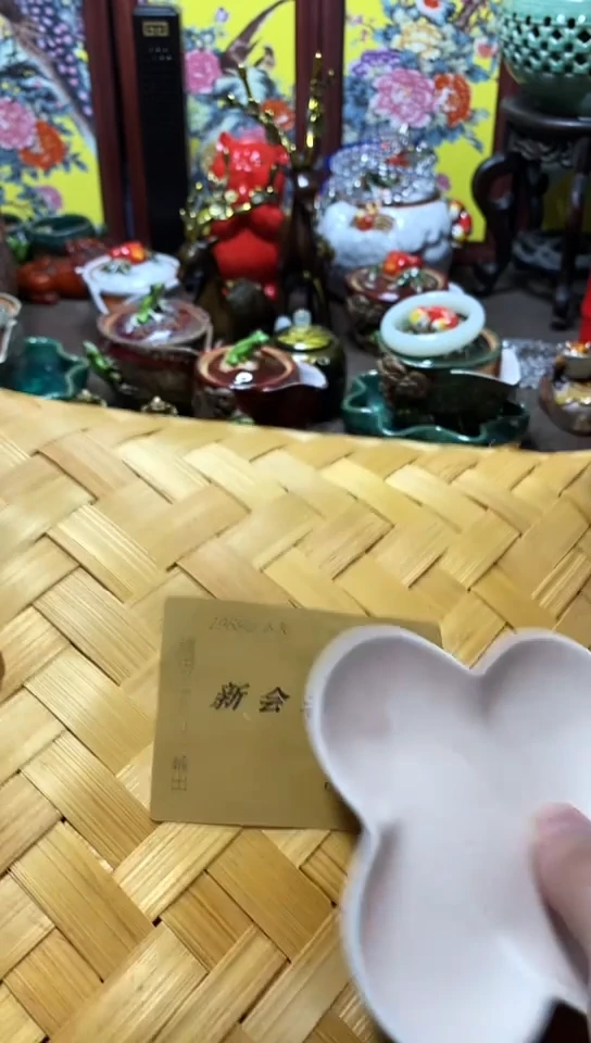 瓷器默认链接一物一拍