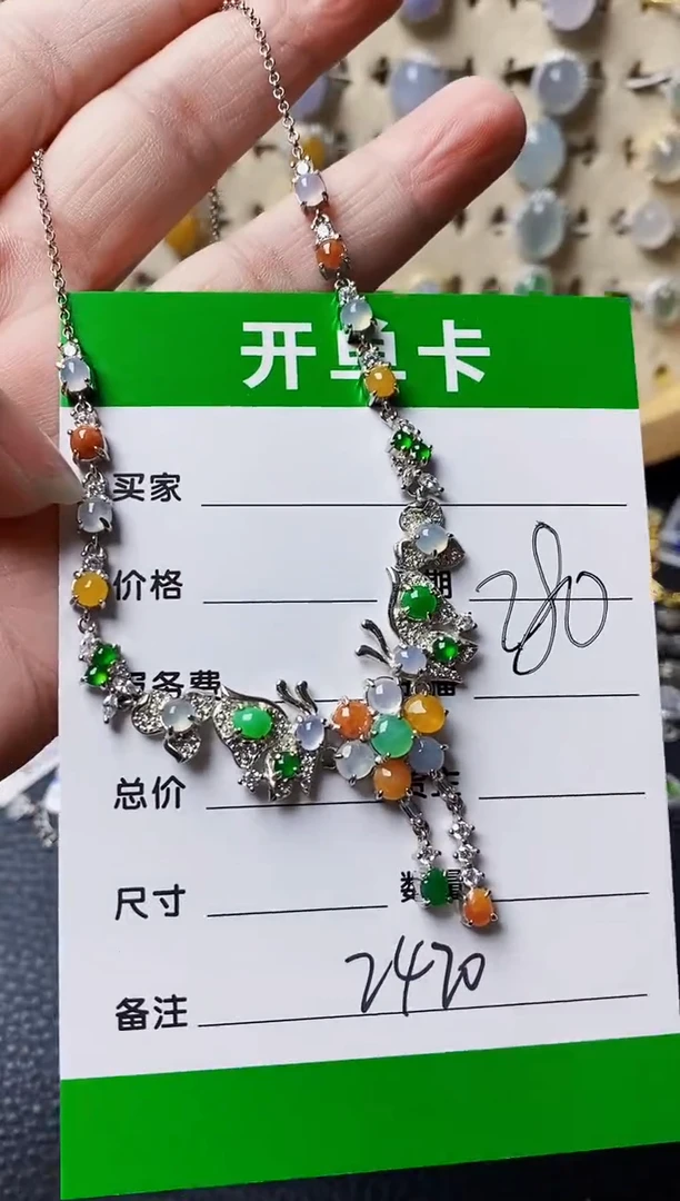 银S925镶嵌戒指翡翠2420