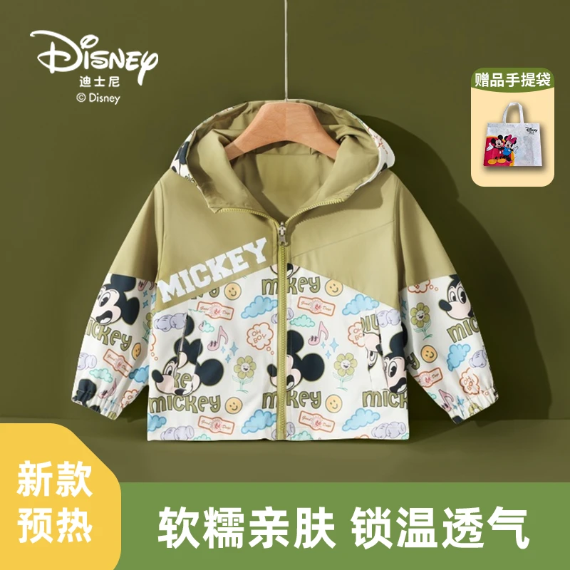 迪士尼儿童外套春秋新款男女童户外休闲童装春装运动【DR】