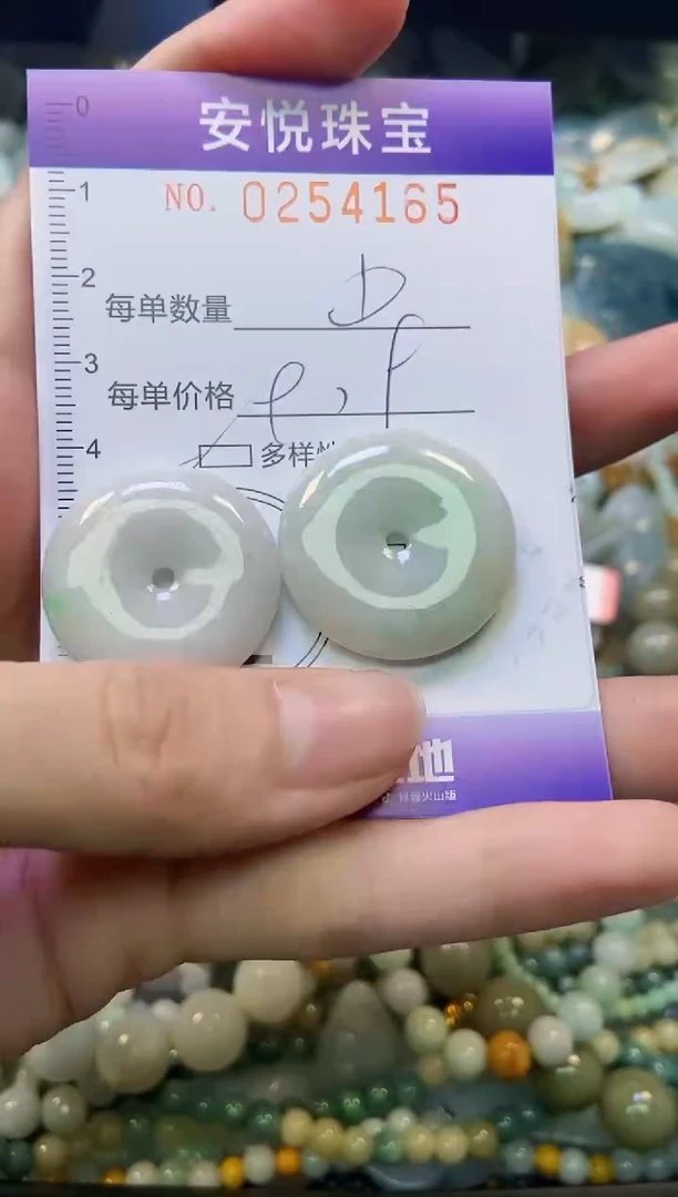 颈饰未镶嵌翡翠闪购0254165多样性发其一