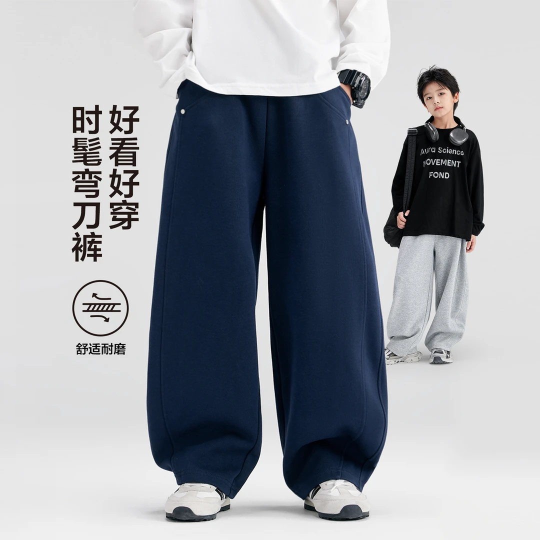 男童裤子2025秋季新款儿童运动裤男孩洋气弯刀裤韩版亲子休闲裤潮