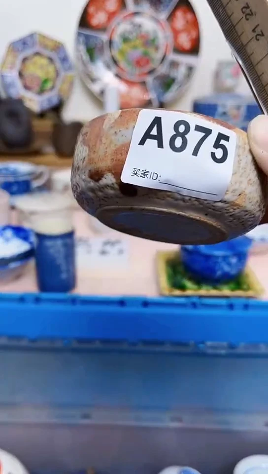 凤**天全场满18元包邮875