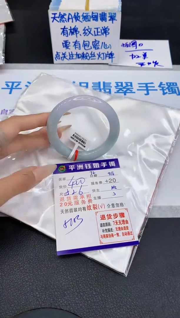 未镶嵌手镯翡翠11111