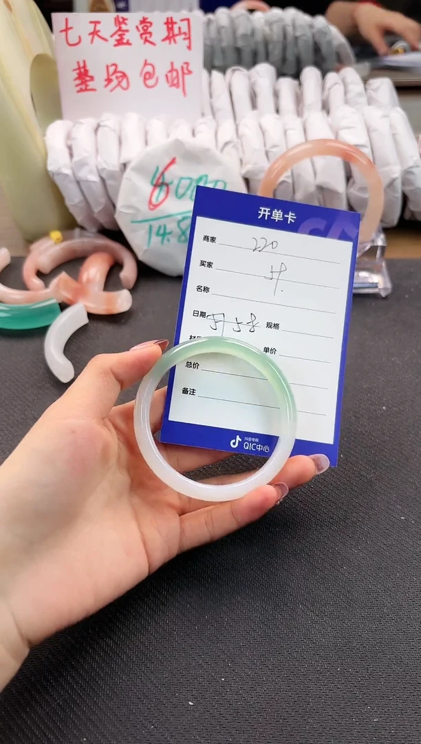 手镯玛瑙/玉髓未镶嵌220