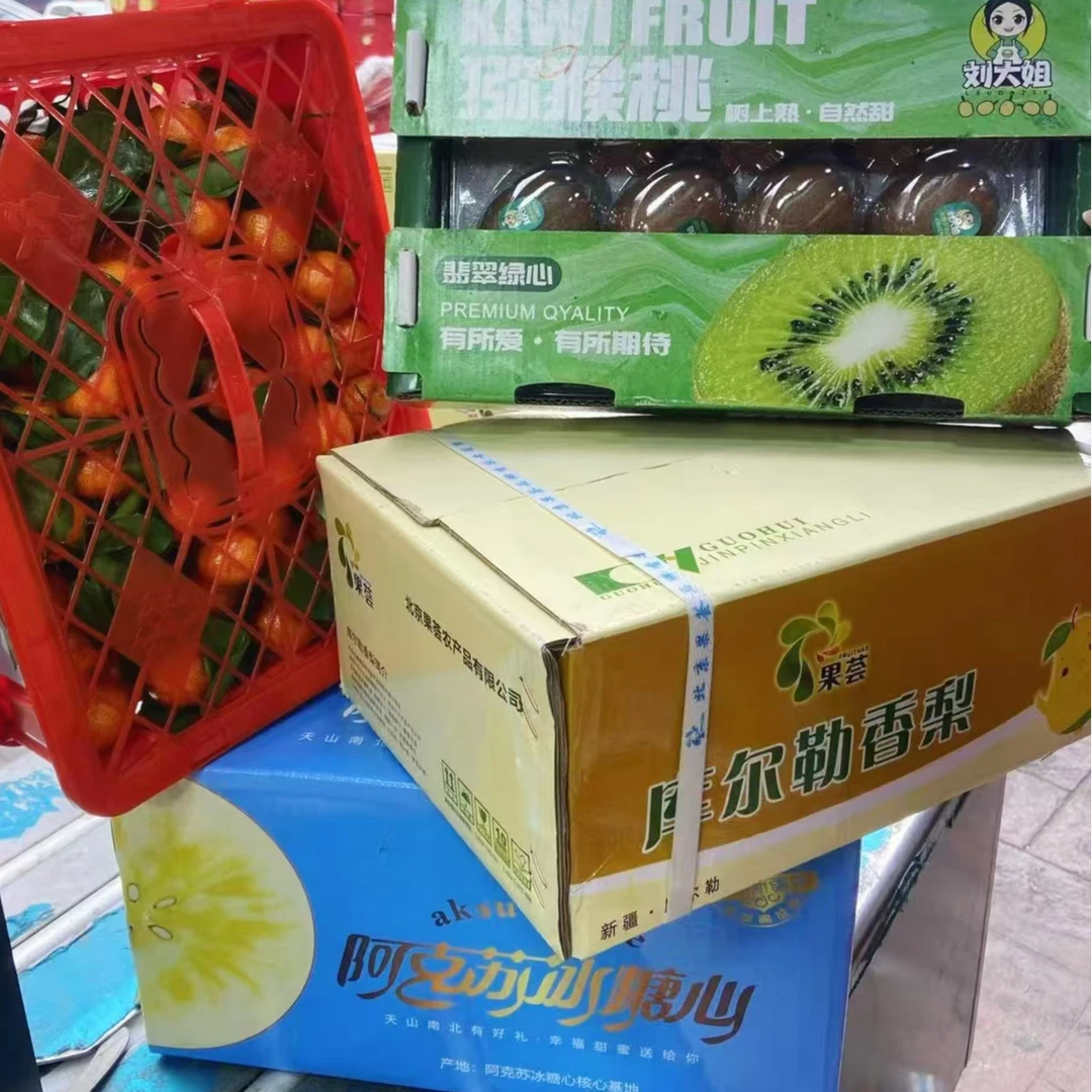 阿克苏苹果+沙糖桔+香梨+猕猴桃