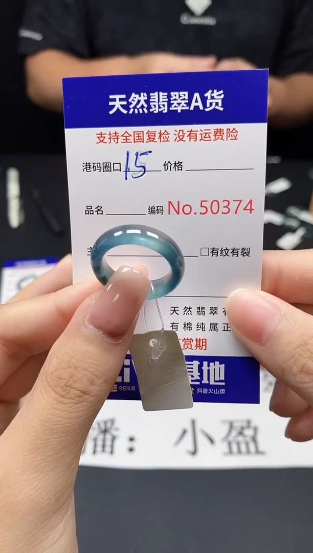 翡翠戒指未镶嵌天然翡翠戒圈0374