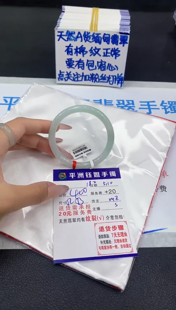 翡翠手镯未镶嵌111111111111