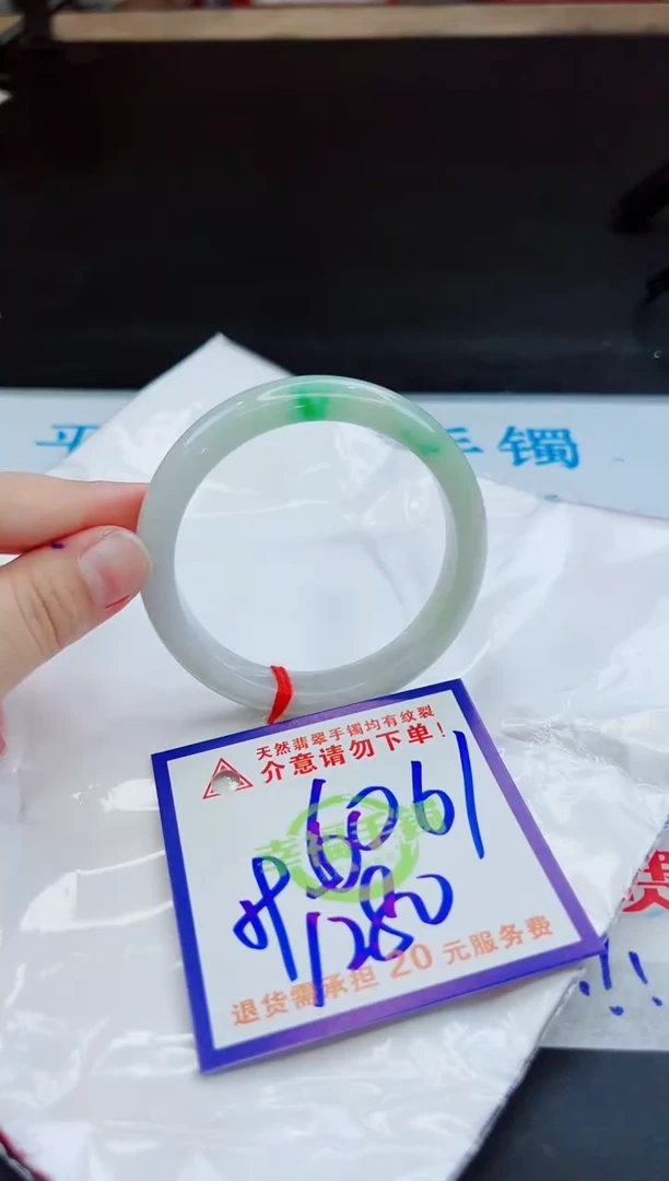 未镶嵌手镯翡翠天然缅甸翡翠A货！A货！A货！A货！A货！