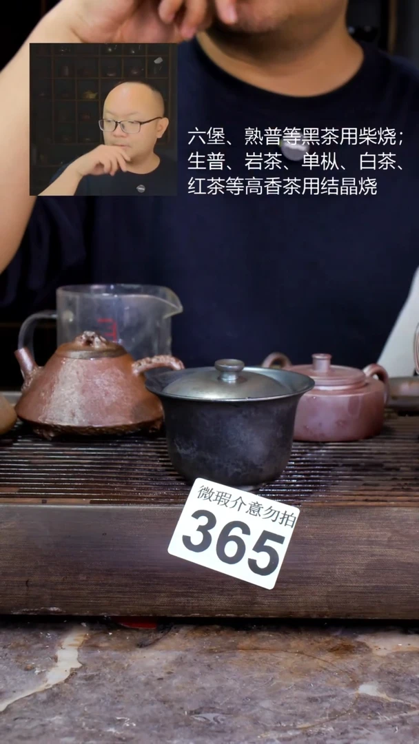 壶四大名陶钦州坭兴陶365
