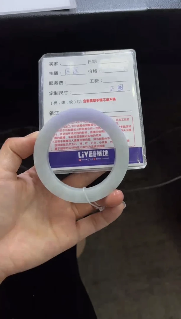 【闪购商品】定制翡翠手镯未镶嵌定制手镯不退不换