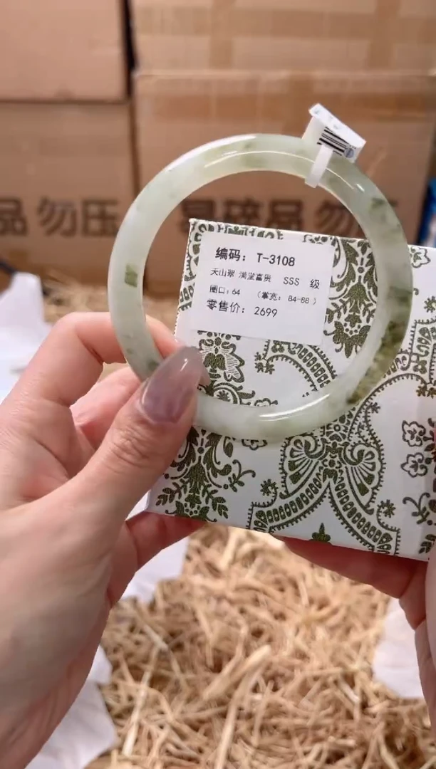 未镶嵌手镯石英质玉T-3108