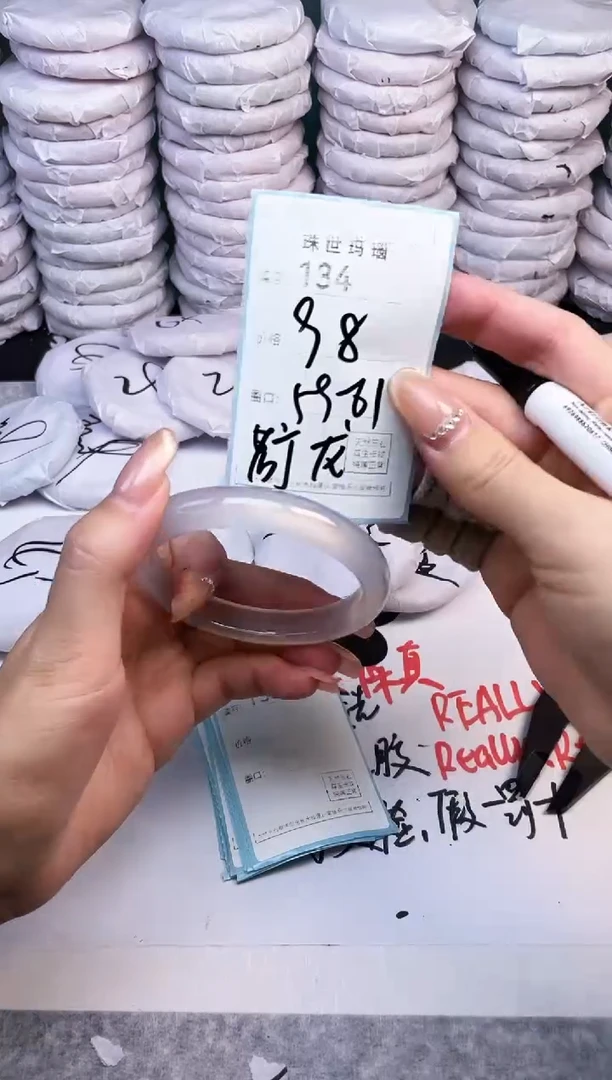手镯玛瑙/玉髓未镶嵌134