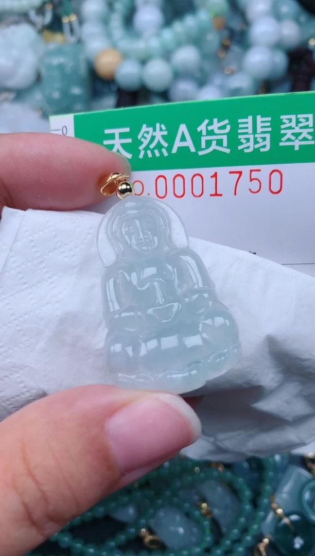 颈饰未镶嵌翡翠.0001750