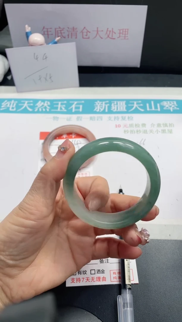 【闪购商品】石英质玉手镯未镶嵌142