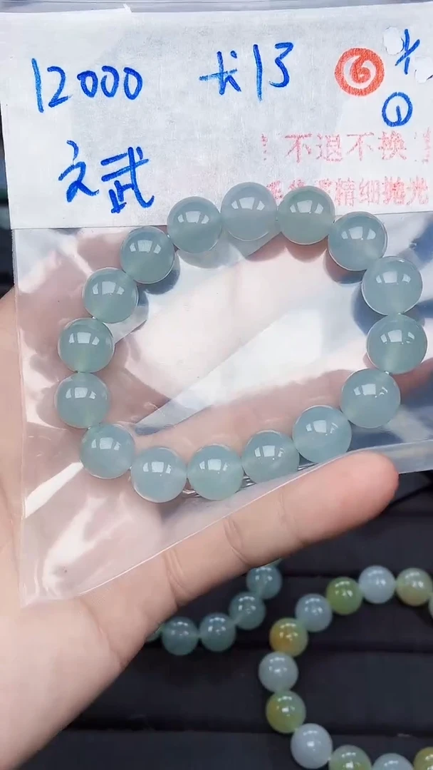未镶嵌定制翡翠?*武毛货需精细抛光拍一发一