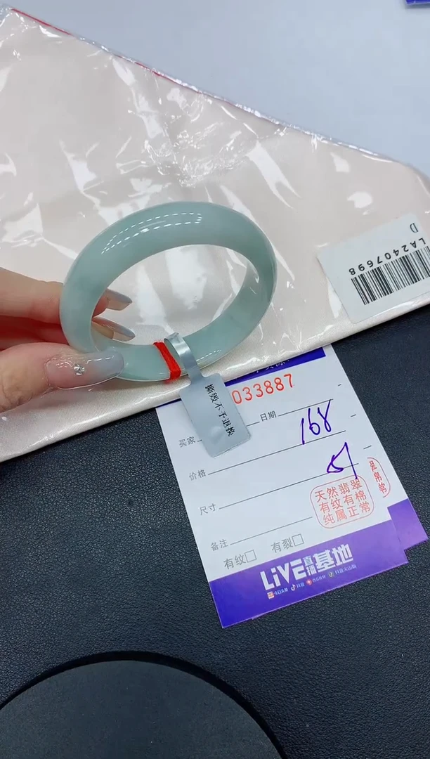 未镶嵌手镯翡翠87缅甸翡翠手镯