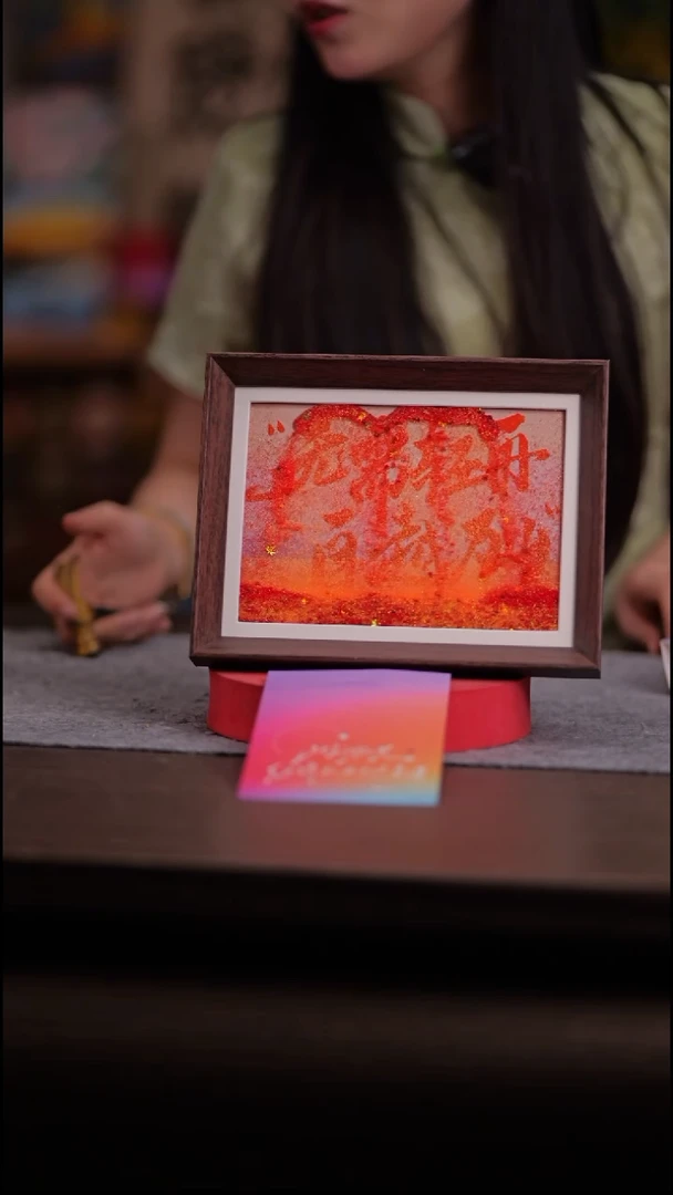 国画时*160-8寸 流沙 手写-万山