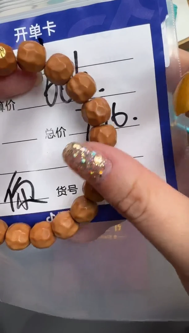 猴头核桃手串小*～手串手串