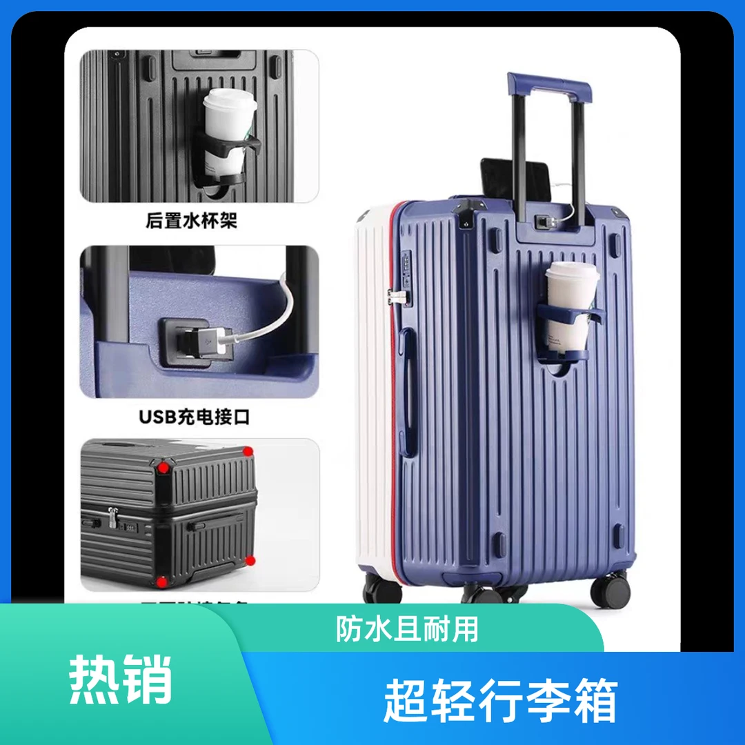 巨能装网红拉杆箱行李箱旅行箱轻便防水时尚女士男士加厚白色高档