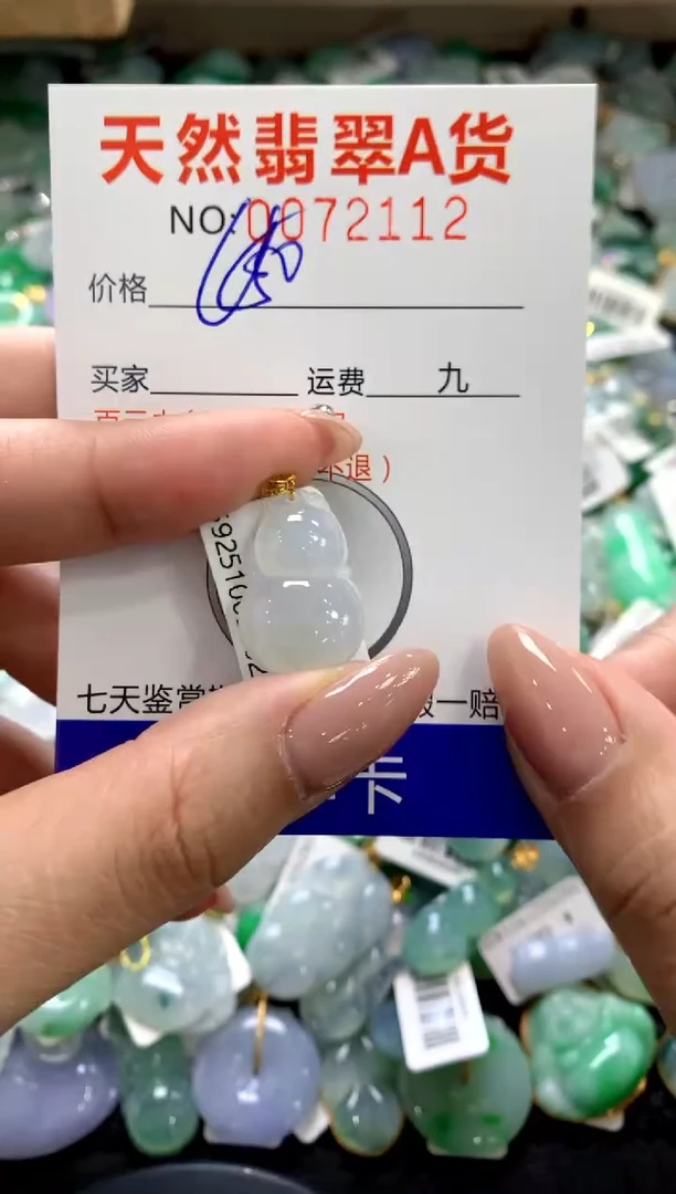 颈饰18K金镶嵌翡翠11111111111