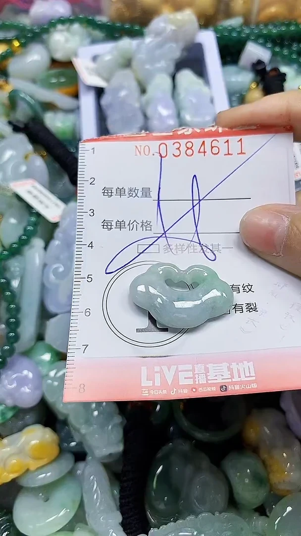 颈饰未镶嵌翡翠闪购0384611多样性发其一