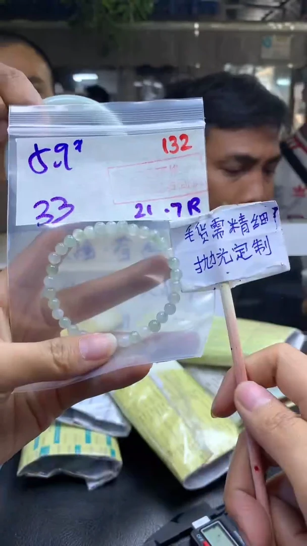 定制翡翠未镶嵌拍一发一随机发货132
