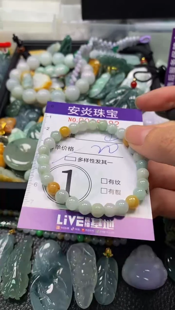 颈饰未镶嵌翡翠闪购0008292多样性发其一