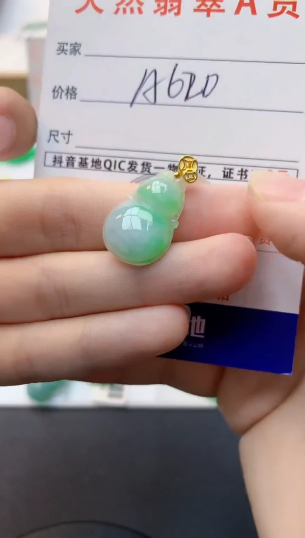 颈饰未镶嵌翡翠天然缅甸A货翡翠