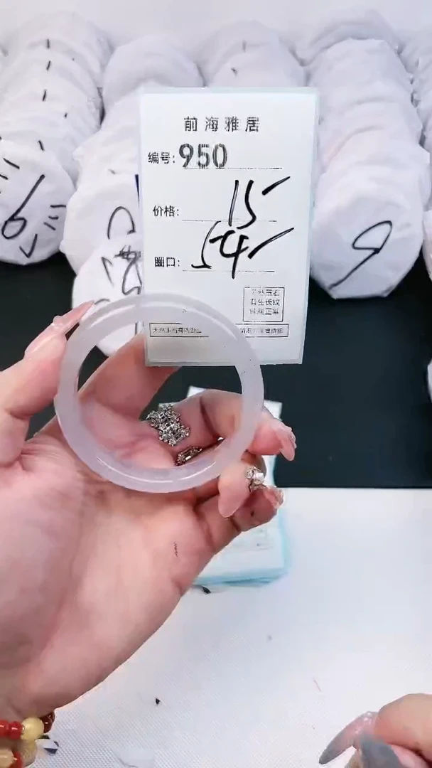 【闪购商品】玛瑙/玉髓手镯未镶嵌950