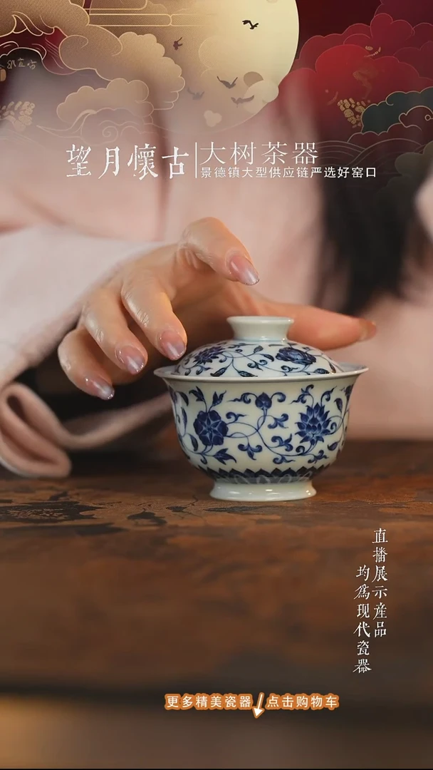 杯子陶瓷三方器合四季花卉盖碗