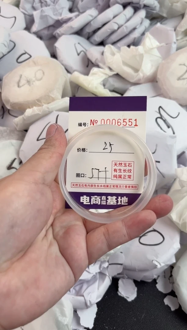 【闪购商品】玛瑙/玉髓手镯未镶嵌6551