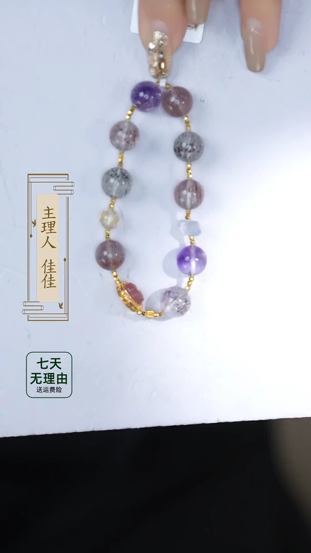 【闪购商品】水晶手链18K金镶嵌@@@@@@@@@@@@@@@@