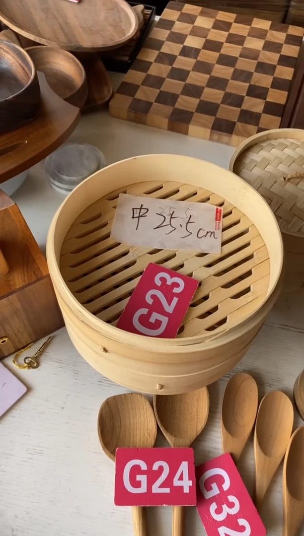 木闪购2025/9/16 G23