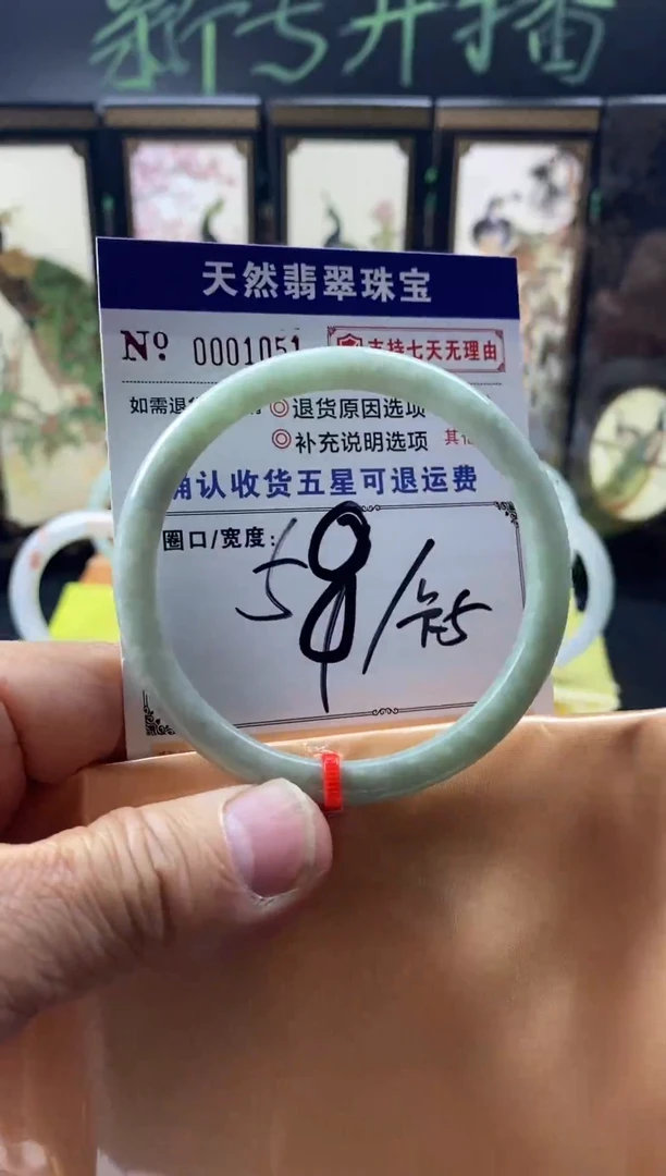 未镶嵌手镯翡翠叮当镯公主美人条翡翠手镯