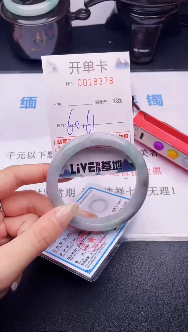 翡翠手镯未镶嵌拍哪个图片就是发哪个78