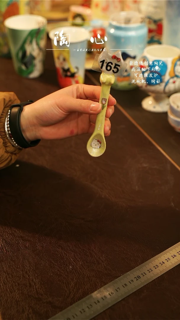 【闪购商品】杯景德镇高温釉下彩纯手工手绘165