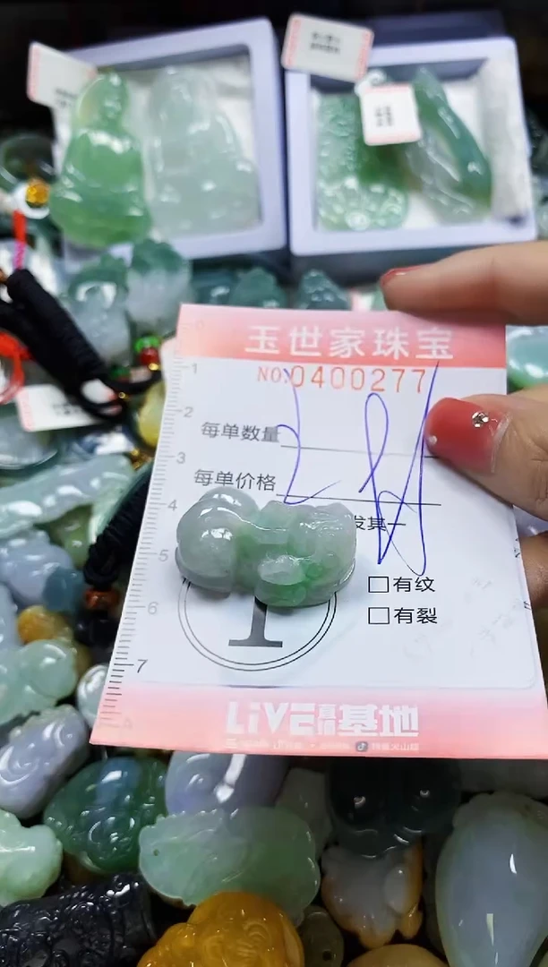 颈饰未镶嵌翡翠闪购0400277