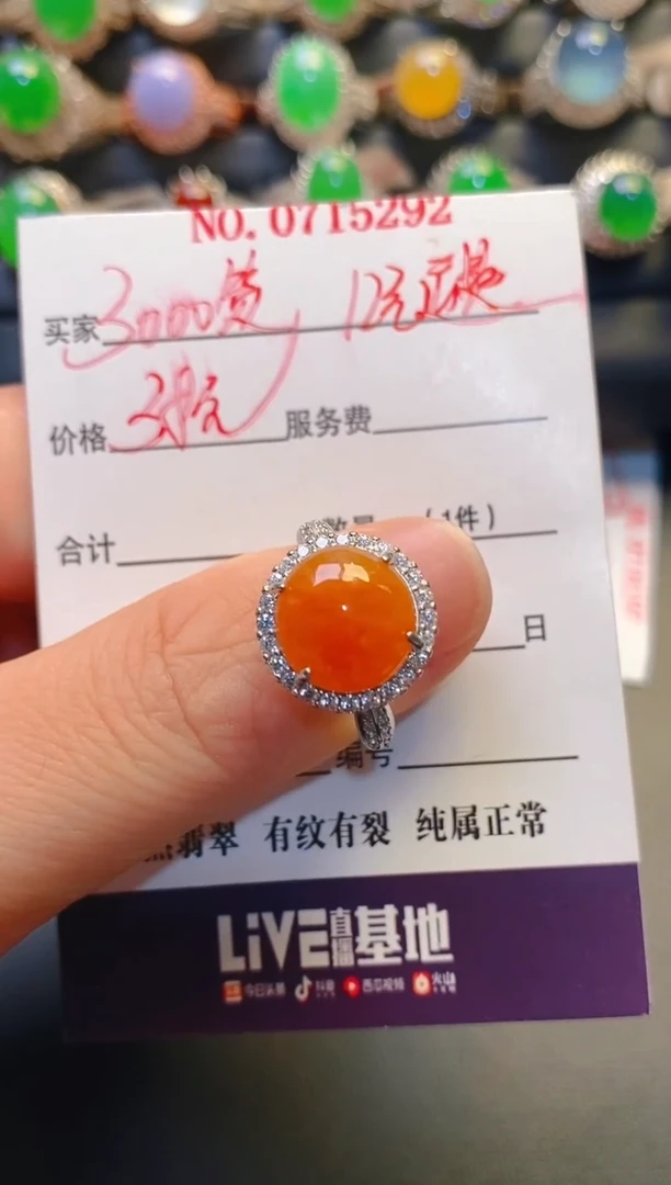银S925镶嵌戒指翡翠天然